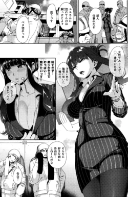 Page 208