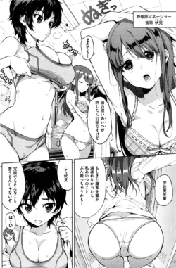Page 247