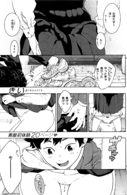 Page 224