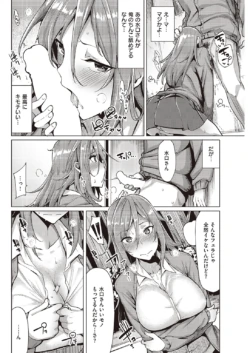 Page 242