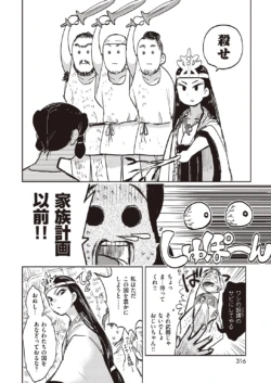 Page 310