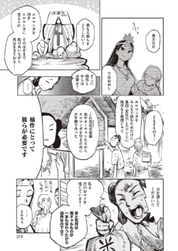 Page 313