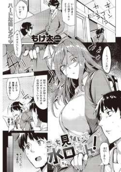 Page 237