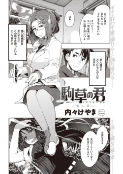 Page 288