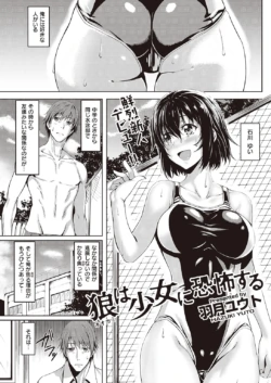 Page 123