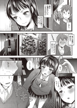 Page 255