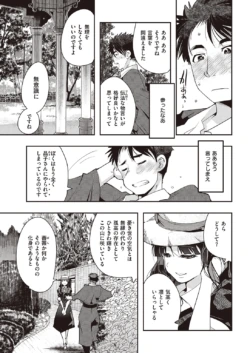 Page 289