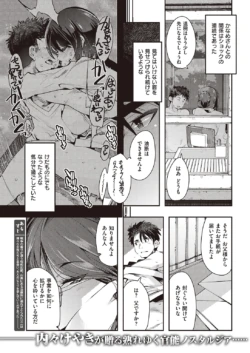 Page 287
