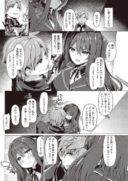 Page 186
