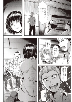 Page 228