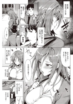Page 239