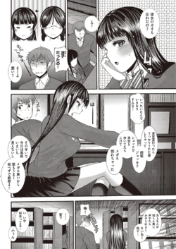 Page 254