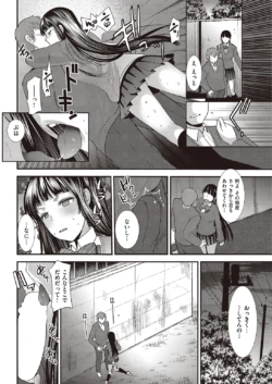 Page 256