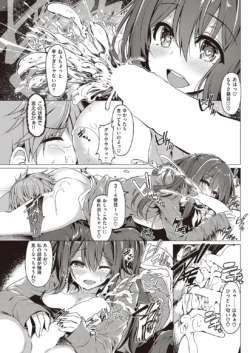 Page 193