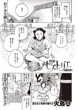 Page 309