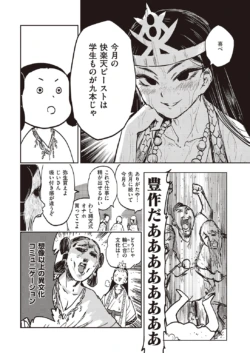 Page 312