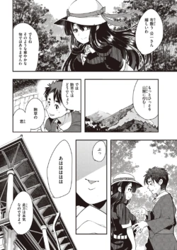 Page 290