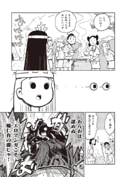 Page 315