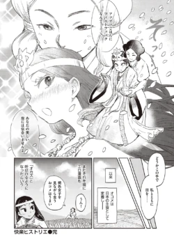 Page 316