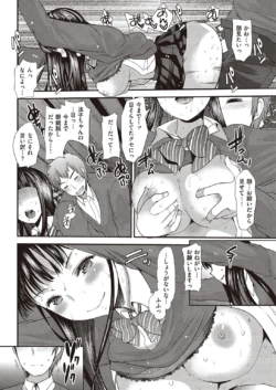 Page 262