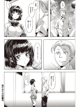 Page 236