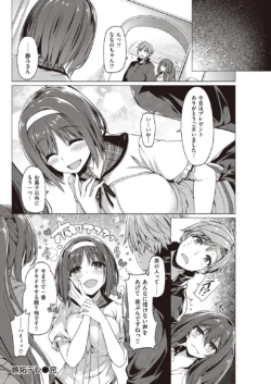 Page 202