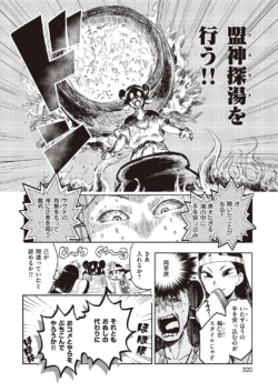 Page 314