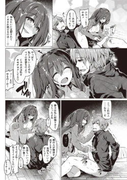 Page 194