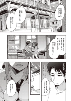 Page 291