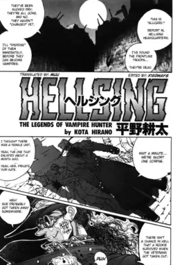 [Hirano Kouta] Hellsing (COMIC Kairakuten 1996-10) [English]