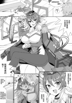 [sabuustar] Christmas Q.E.D. (Duel Masters Play's) [Chinese]