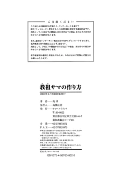Page 225