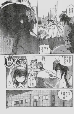 Page 99