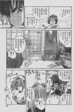 Page 97