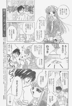 Page 195