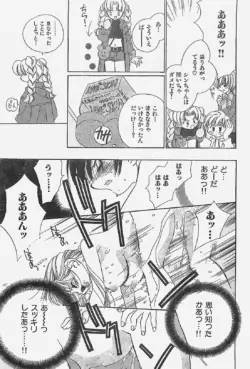 Page 203