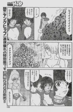 Page 131