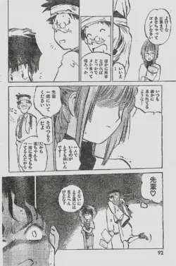 Page 92