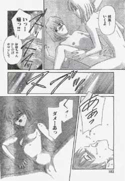 Page 182