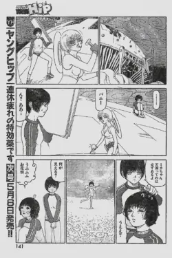Page 141