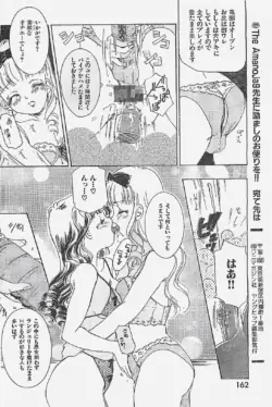 Page 162