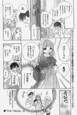 Page 204