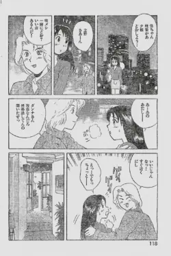 Page 118