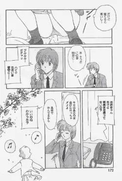 Page 172