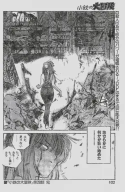 Page 102