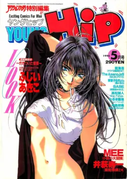 Young Hip 1998-05