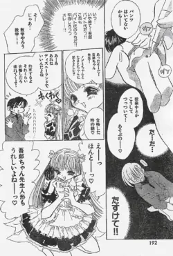 Page 192