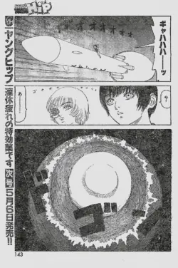 Page 143