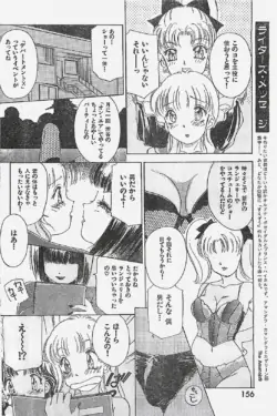 Page 156