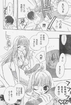 Page 196